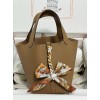 ピコタン 18cm Picotin 18CM 0M/Chai （奶茶色）チャイ フランス輸入素材トリヨンクレマンス CLEMENCE  TC