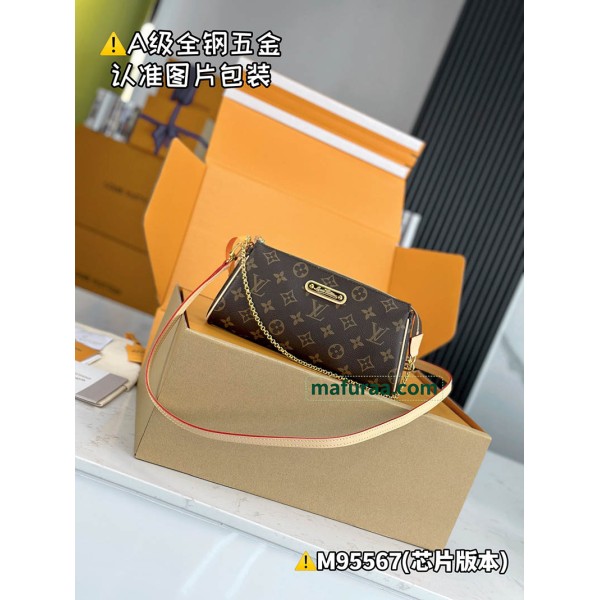 M95567 Bag-Lvbag-007 サイズ  :   25x13x4cm