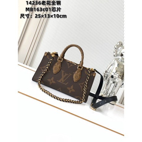 M14236  Bag-Lvbag-070 サイズ  :   13 x 10 x 25 cm