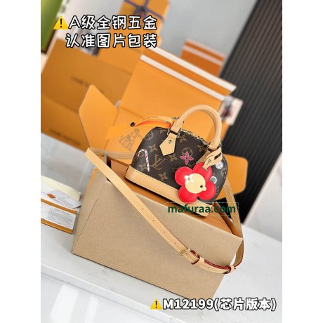 M12199  Bag-Lvbag-187 サイズ  :   12 x 8 x 18 cm