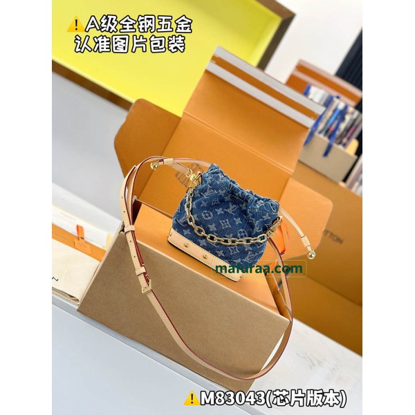 M83043  Bag-Lvbag-188 サイズ  :   17.5 x 8.8 x 20.5 cm 