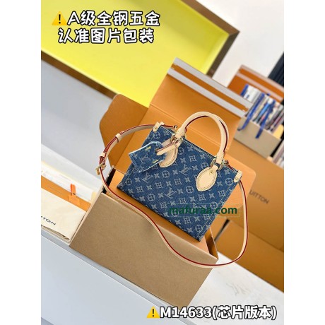 M14633  Bag-Lvbag-191 サイズ  :   19 x 11.5 x 25 cm 