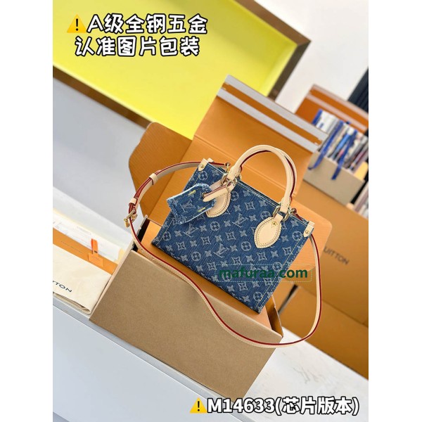 M14633  Bag-Lvbag-191 サイズ  :   19 x 11.5 x 25 cm 