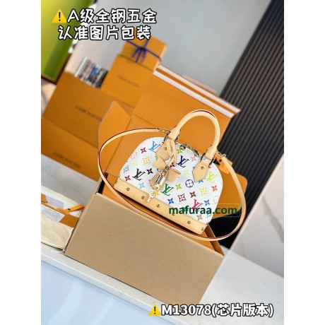 M13078  Bag-Lvbag-217 サイズ  :   7.5 x 11.5 x 23.5 cm