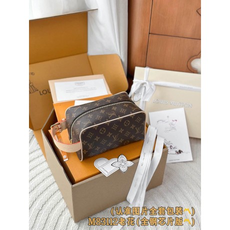 M83112  Bag-Lvbag-237 サイズ  :   13 x 12 x 23 cm 