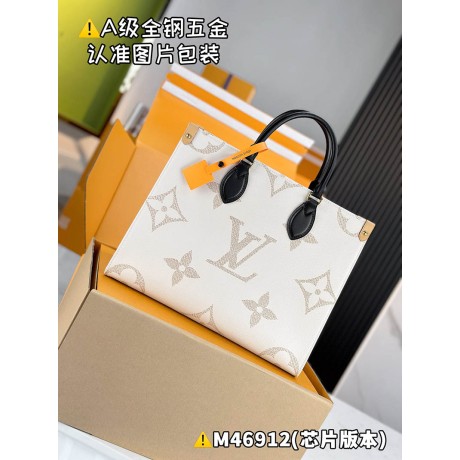 M46912  Bag-Lvbag-243 サイズ  :   35 x 27 x 14 cm