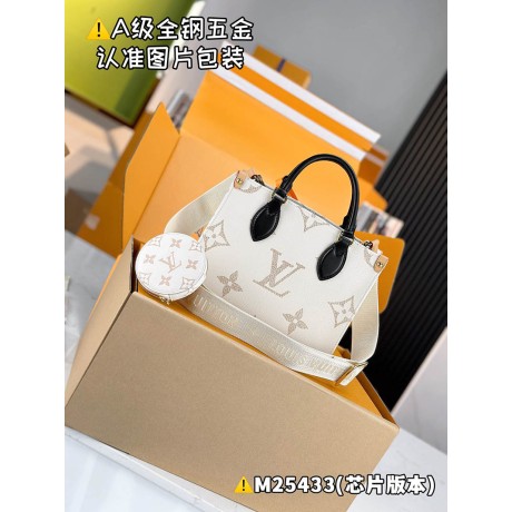 M25433  Bag-Lvbag-245 サイズ  :   25 x 19 x 11.5 cm