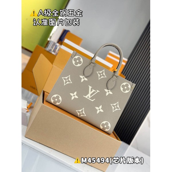 M45494 Bag-Lvbag-259 サイズ  :   35x27x14cm