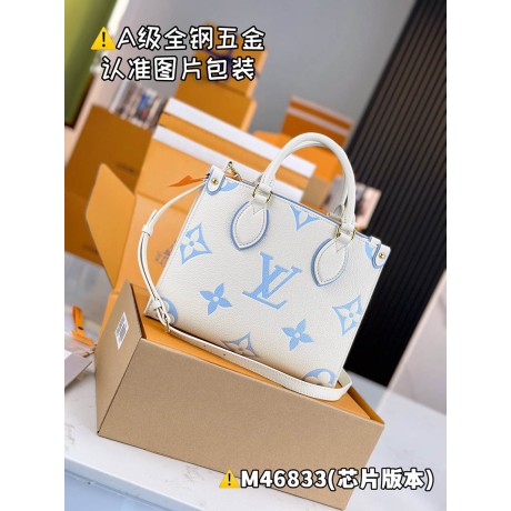 M46833  Bag-Lvbag-267 サイズ  :   25 x 19 x 11.5 cm
