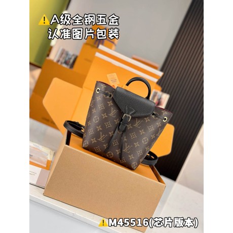 M45516  Bag-Lvbag-285 サイズ  :   17x20x10.5cm