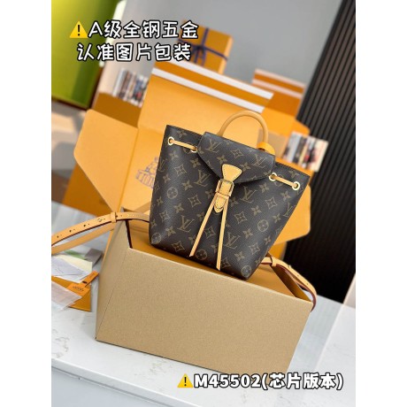M45502  Bag-Lvbag-296 サイズ  :   17x20x10.5cm