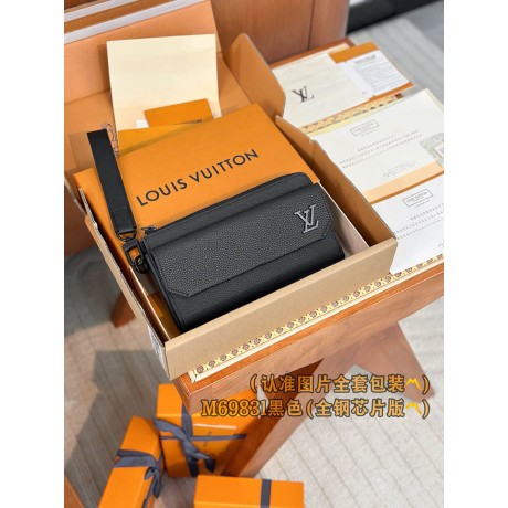 M69831  Bag-Lvbag-298 サイズ  :    20x11x2.5cm