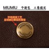 Bag-miumiu-003 サイズ 44x22.5x14.5cm