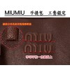 Bag-miumiu-003 サイズ 44x22.5x14.5cm