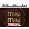 Bag-miumiu-004 サイズ 40x31x13cm