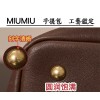 Bag-miumiu-004 サイズ 40x31x13cm