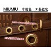 Bag-miumiu-005 サイズ  44x22.5x14.5cm