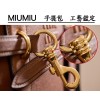 Bag-miumiu-005 サイズ  44x22.5x14.5cm