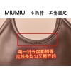 Bag-miumiu-036 サイズ 24x20cm