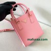 Bag-Par-082 サイズ  :  19 x 17 x 6cm
