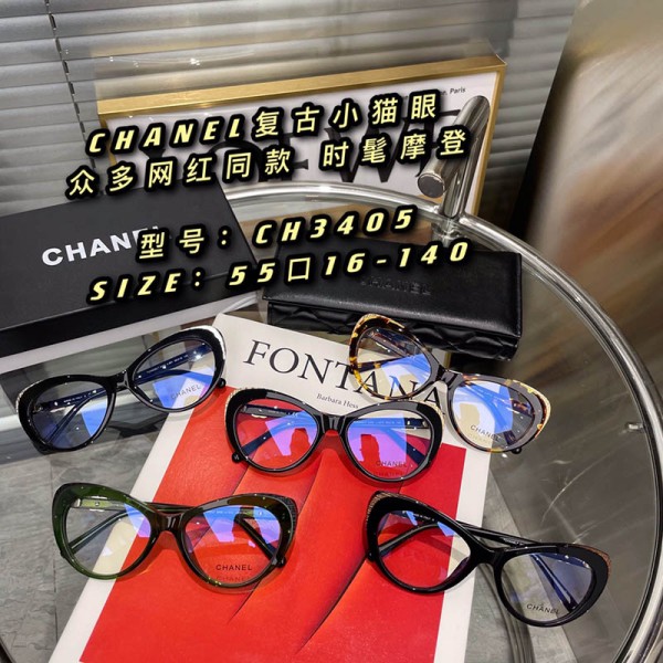 Glass-CH-006