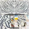 Scarf-Ch-021
