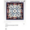 Scarf-lv-025