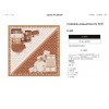Scarf-lv-121