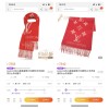 Scarf-lv-188